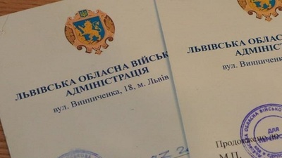 Суд покарав псевдопрацівника ЛОВА, який підробив перепустку на пересування під час комендантської години