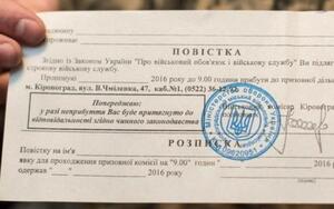 Мобілізація 2023: юрист пояснив, чи можна видавати повістку людині під час хвороби на лікарняному