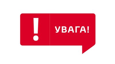 Увага! У Львові встановлюють особу невідомого померлого чоловіка (ФОТО)