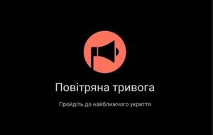 Увага! Тривога! В Україні існує загроза ракетних ударів