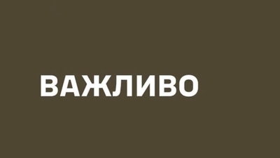 ТЦК наголошує на важливість дотримання законодавчих норм ведення військового обліку