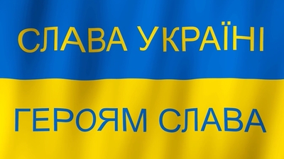 В Україні створено веб-сайт соціального забезпечення та підтримки для військовослужбовців та членів їх сімей