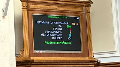 Верховна Рада відновить прямі трансляції засідань