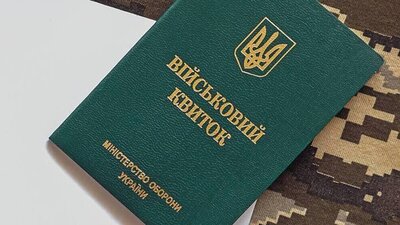 Уряд запровадив експериментальні зміни до військового обліку