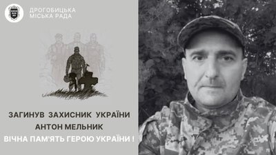 У неділю Львівщина попрощається з Героєм Антоном Мельником