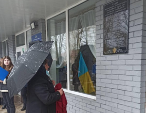 На Львівщині відкрили пам’ятну дошку трьом воїнам, які загинули у зоні АТО