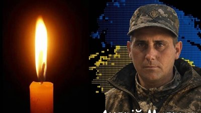 На війні загинув Герой зі Львівщини Андрій Мудрик
