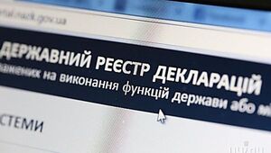 У Львові оштрафували держслужбовця, який "забув" задекларувати квартиру