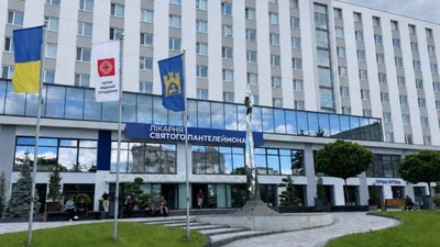 БЕБ розслідує закупівлю обладнання для ТМО Львова