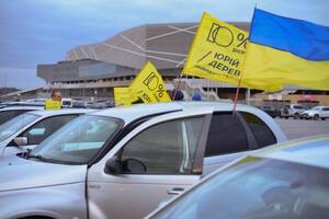 Кандидат у Президенти Юрій Дерев’янко підтримав автопробіг за доступні авто у Львові (ФОТО, ВІДЕО)