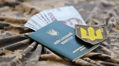 Нардеп заявив, що значна частина українців втратить бронювання: деталі