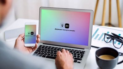 Частина сервісів у Дії тимчасово буде недоступна