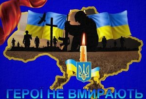 Двоє вихідців з Луцька поклали життя за Україну