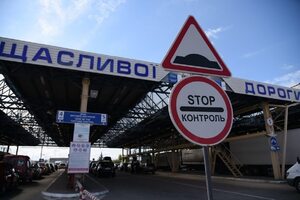 Житель Львівщини у суді скасував заборону в перетині кордону