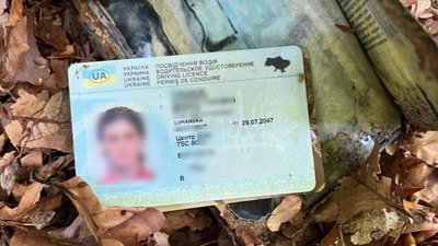 У Карпатах виявили рештки двох людей: скелет одного пошкоджений тваринами, особа іншого встановлюється (ФОТО)