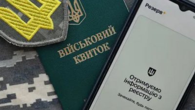 Після СЗЧ військові тепер можуть обрати понад 70 підрозділів