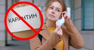 З 5 червня в Україні нові послаблення карантину: відновлення авіасполучення, роботи ресторанів