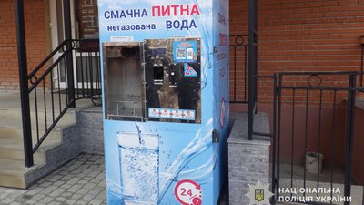 Поліцейські затримали серійного крадія з водоматів у Тернополі