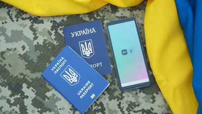 Важливо! У Мінцифри повідомили про зміни у бронюванні з 1 грудня