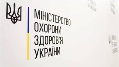 МОЗ відреагувало на скандал у Львівському медуніверситеті