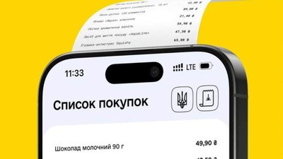 В Україні з’являться електронні чеки