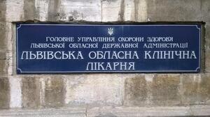 Півсотні шахтарів з шинами протестують проти закриття Центру професійної патології