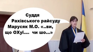 "Ви там ох***ли, чи шо": на Закарпатті суддя обматюкала слідчого (відео)