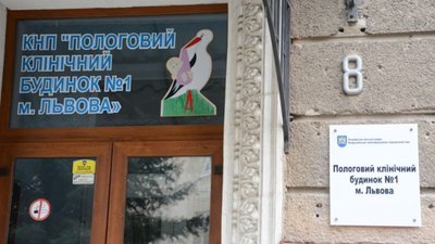 Верховна Рада України схвалила законопроект про виплату 50 тисяч грн всім жінкам, які народили дитину