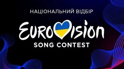 Оголошено склад журі Нацвідбору на Євробачення-2026