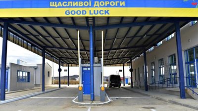Для туристичних автобусів на виїзд з України відкрили новий пункт пропуску