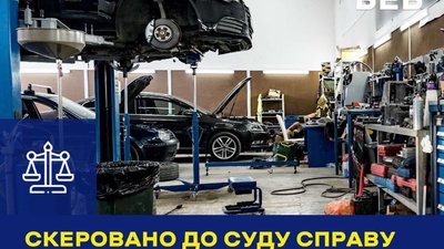 БЕБ на Львівщині скерувало справу до суду щодо директора автосервісу, який ухилився від сплати 5,7 млн грн податків