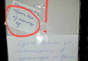 В Енергодарі російські загарбники заборонили роздачу гуманітарної допомоги для немовлят