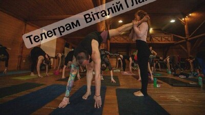 На Закарпатті влаштували оголену новорічну вечірку під виглядом «уроків йоги» (ФОТО/ВІДЕО)