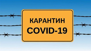 Порушники карантину: за що мешканців Львівщини штрафували на 17 тисяч грн