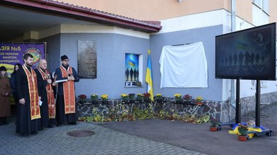 У Дрогобичі відкрили меморіальну дошку на честь полеглого захисника