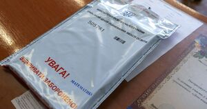 На Львівщині майже 20 % зареєстрованих абітурієнтів не прийшли на ЗНО з математики