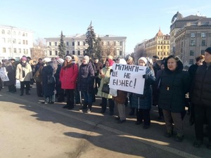 У Києві "кинули" протестувальників проти проплачених мітингів (фото)