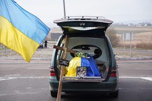 На Львівщині попрощалися з 25-річним Героєм «мастер-ганером»