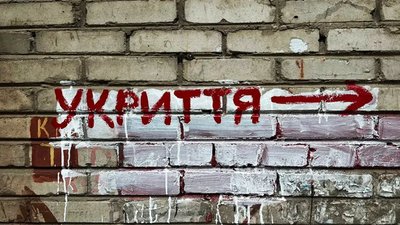 На Львівщині чоловік привласнив кошти виділені на будівництво укриттів для дітей (ФОТО)