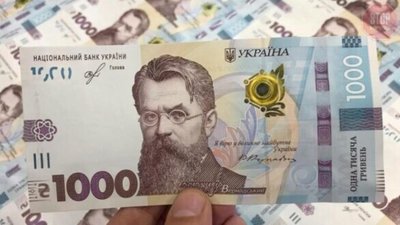 На що можна витратити 1000 грн «Зимової підтримки» -  список