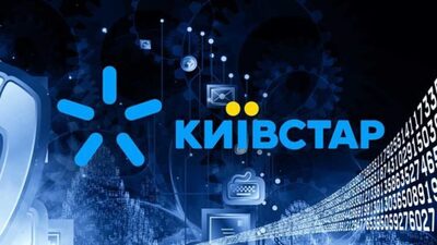 У «Київстар» відреагували на повторні складнощі зі зв'язком