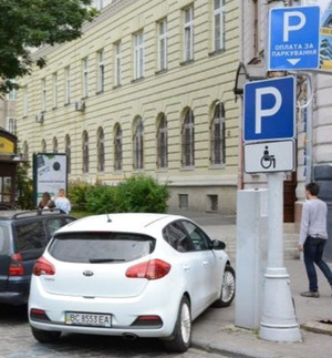 Увага! У Львові на період воєнного стану суттєво зменшили ціни на паркування (ТАРИФИ)