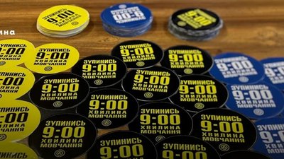 У Миколаєві на Львівщині чоловік розповсюдив понад 4 тисячі наліпок із нагадуванням про хвилину мовчання