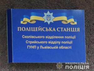 У селищі Славське відкрили першу в ОТГ на Львівщині поліцейську станцію (фото)