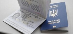 З липня зміниться вартість оформлення біометричних паспортів