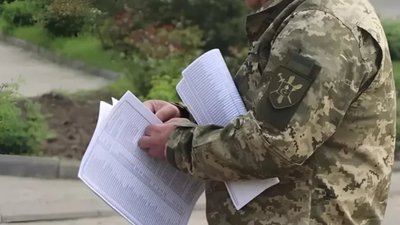 На Рівненщині судили працівника ТЦК
