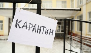 У Львові вже 100 шкіл закрили на карантин