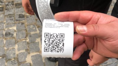 Штрафи за паркування відтепер відображаються в застосунку "Дія"