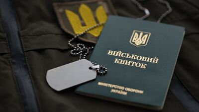 У Міноборони нагадали, що зміниться для військовозобов'язаних від 17 липня