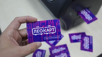 У Львові пасажир оформив рекордну кількість дублікатів персоналізованої ЛеоКарт